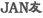 JanJanBlog