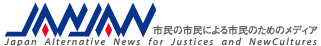 ���{�C���^�[�l�b�g�V��JanJan